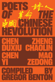 Poets of the Chinese Revolution by Gregor Benton, Feng Chongyi, Chen Duxiu, Chen Yi, Mao Tse-Tung, 9781788734684