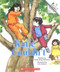 Katie Couldn't (A Rookie Reader) by Becky Bring McDaniel, Lois Axeman, 9780516420691