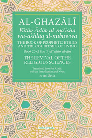 The Prophetic Ethics and the Courtesies of Living by Adi Setia, Adi Setia, 9781941610428