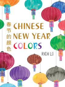 Chinese New Year Colors by Richard Lo, 9780823447510