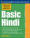Practice Makes Perfect Basic Hindi by Sonia Taneja, 9780071784245