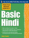 Practice Makes Perfect Basic Hindi by Sonia Taneja, 9780071784245