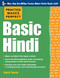 Practice Makes Perfect Basic Hindi by Sonia Taneja, 9780071784245