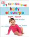 My First Bilingual Body by DK, 9781465496874