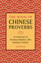 The Book of Chinese Proverbs (A Collection of Timeless Wisdom, Wit, Sayings & Advice) by Gerd De Ley, 9781578268269