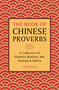 The Book of Chinese Proverbs (A Collection of Timeless Wisdom, Wit, Sayings & Advice) by Gerd De Ley, 9781578268269