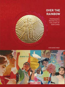 26th Asia-Pacific Interior Design Awards by Artpower International Publishing, 9789881987280