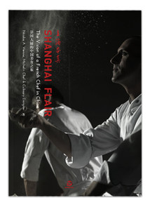 Shanghai Flair (The Vision of a French Chef in China) (Chinese Edition) by SendPoints, 9789881383402