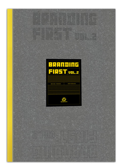 Branding First Vol.2 by SendPoints, 9789881562432