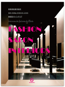 Fashion Salon Interiors by SendPoints, 9789881683571
