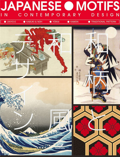 JAPANESE MOTIFS IN CONTEMPORARY DESIGN, 9789887928409