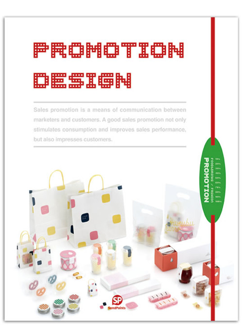 Promotion Design by SendPoints, 9789881683588