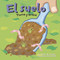 El suelo: Tierra y arena (Dirt: The Scoop on Soil) (Spanish Edition) by Sheree Boyd, Sol Robledo, Natalie M. Rosinsky, 9781404832114