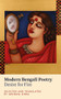 Modern Bengali Poetry (Desire for Fire) by Arunava Sinha, 9781912681228
