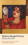Modern Bengali Poetry (Desire for Fire) by Arunava Sinha, 9781912681228