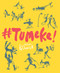 #Tumeke! by Michael Petherick, 9780994141576