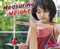 Measuring Weight - 9781977105554 by Martha E. H. Rustad, 9781977105554