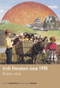 Irish Literature Since 1990 (Diverse voices) by Michael Parker, Scott Brewster, 9780719085604