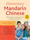 Elementary Mandarin Chinese Textbook (The Complete Language Course for Beginning Learners (With Companion Audio)) by Cornelius C. Kubler, 9780804851244