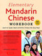 Elementary Mandarin Chinese Workbook (Learn to Speak, Read and Write Chinese the Easy Way! (Companion Audio)) by Cornelius C. Kubler, 9780804851251