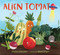 Alien Tomato by Kristen Schroeder, Mette Engell, 9781624149764