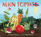 Alien Tomato by Kristen Schroeder, Mette Engell, 9781624149764