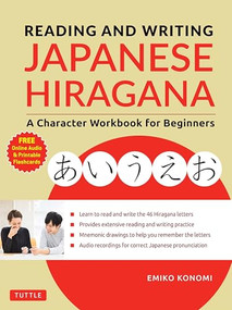 Reading and Writing Japanese Hiragana (A Character Workbook for Beginners (Online Audio & Printable Flashcards)) by Emiko Konomi, 9784805315217