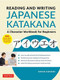 Reading and Writing Japanese Katakana (A Character Workbook for Beginners (Audio Download & Printable Flash Cards)) by Emiko Konomi, 9784805315224