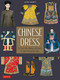 Chinese Dress (From the Qing Dynasty to the Present Day) by Valery Garrett, 9780804852562