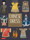 Chinese Dress (From the Qing Dynasty to the Present Day) by Valery Garrett, 9780804852562