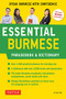 Essential Burmese Phrasebook & Dictionary (Speak Burmese with Confidence) by A Zun Mo, 9780804846837