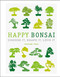 Happy Bonsai (Choose It, Shape It, Love It) by Michael Tran, 9781465491428