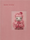 Mark Ryden's Anima Animals by Mark Ryden, 9782374951416