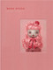 Mark Ryden's Anima Animals by Mark Ryden, 9782374951416