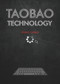 Taobao Technology by Chao Zhao, 9780991833818