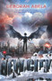 New City - 9781760892555 by Deborah Abela, 9781760892555