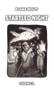 Startled Night by Elana Wolff, 9781550713480