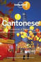Lonely Planet Cantonese Phrasebook & Dictionary - 9781786574794 by Lonely Planet, Chiu-yee Cheung, Tao Li, 9781786574794