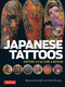 Japanese Tattoos (History * Culture * Design) by Brian Ashcraft, Hori Benny, 9784805313510
