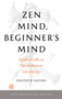 Zen Mind, Beginner's Mind (50th Anniversary Edition) by Shunryu Suzuki, 9781611808414