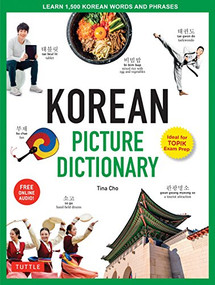 Korean Picture Dictionary (Learn 1,500 Korean Words and Phrases - The Perfect Resource for Visual Learners of All Ages (Includes Online Audio)) by Tina Cho, 9780804849326