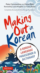 Making Out in Korean (A Korean Language Phrase Book) by Peter Constantine, Gene Baij, Laura Kingdon, Chris Backe, 9780804843546