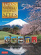 Japan's World Heritage Sites (Unique Culture, Unique Nature (Large Format Edition)) - 9784805312858 by John Dougill, 9784805312858