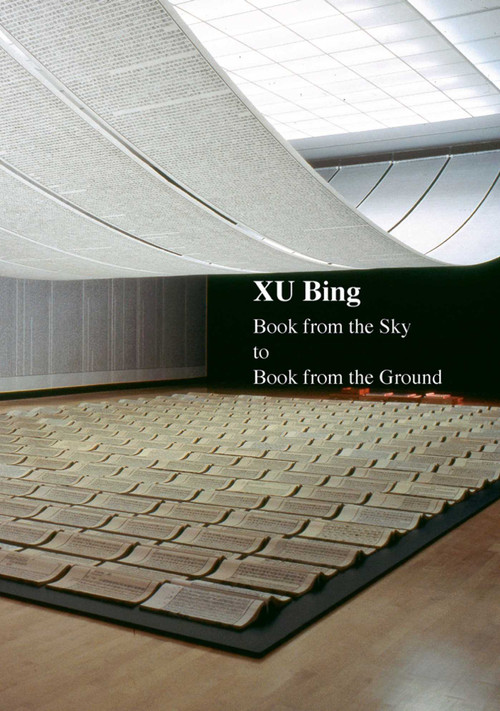 Xu Bing (Book from the Sky to Book from the Ground) by Xu Bing, 9781788840620