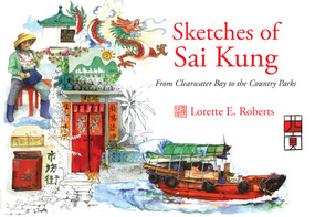 Sketches of Sai Kung (From Clearwater Bay to the Country Parks) by Lorette E. Roberts, 9789889979966