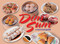Dim Sum (A Survival Guide) by Liza Chu, 9789881774231