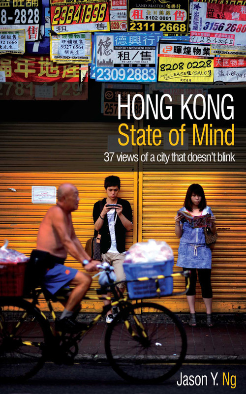 Hong Kong State of Mind (37 Views of a City That Doesn't Blink) by Jason Y. Ng, 9789881900319