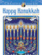 Creative Haven Happy Hanukkah Coloring Book by Marjorie Sarnat, 9780486841274