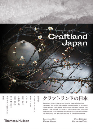 Craftland Japan by Uwe Röttgen, Katharina Zettl, 9780500295342