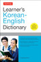 Tuttle Learner's Korean-English Dictionary (The Essential Student Reference) by Kyubyong Park, 9780804841504